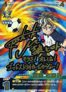 イナイレ　サイン 613r4Hl4NiL._UF350,350_QL50_.jpg